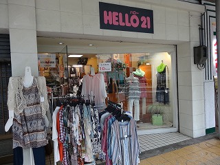HELLO-21（ハロー２１）